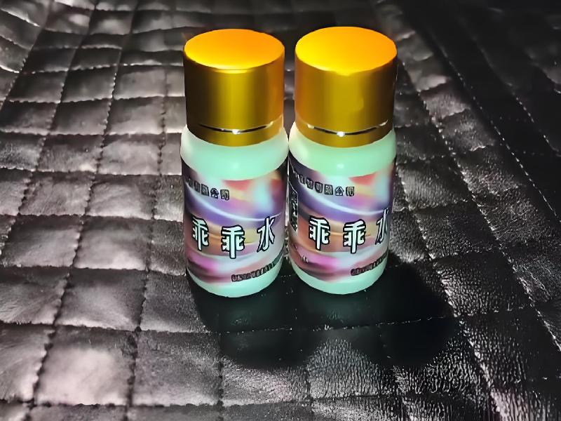 成人催药迷用品872-uby型号